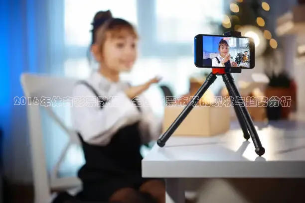 绿茵足球直播在线观看