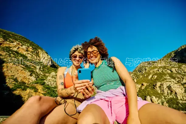 绿茵直播体育nba