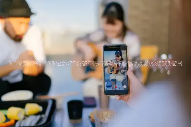 绿茵足球直播在线观看