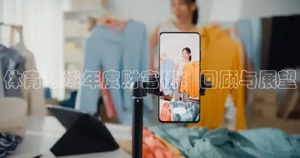 绿茵直播球赛在线观看
